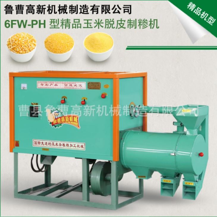 久久久大香蕉河北張家口日本大香蕉视频脫皮製糝機碾米機打糝機
