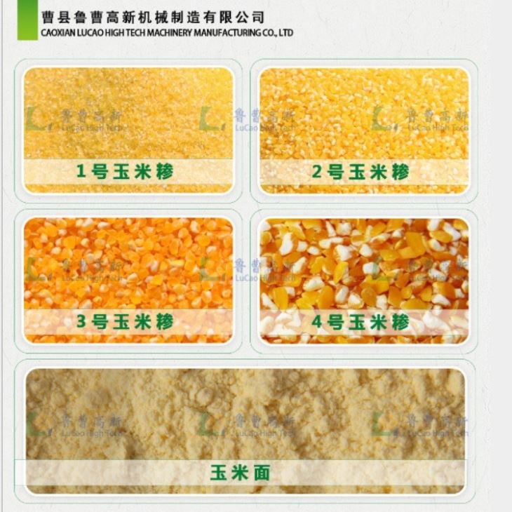 日本大香蕉视频製糝機 碴子機