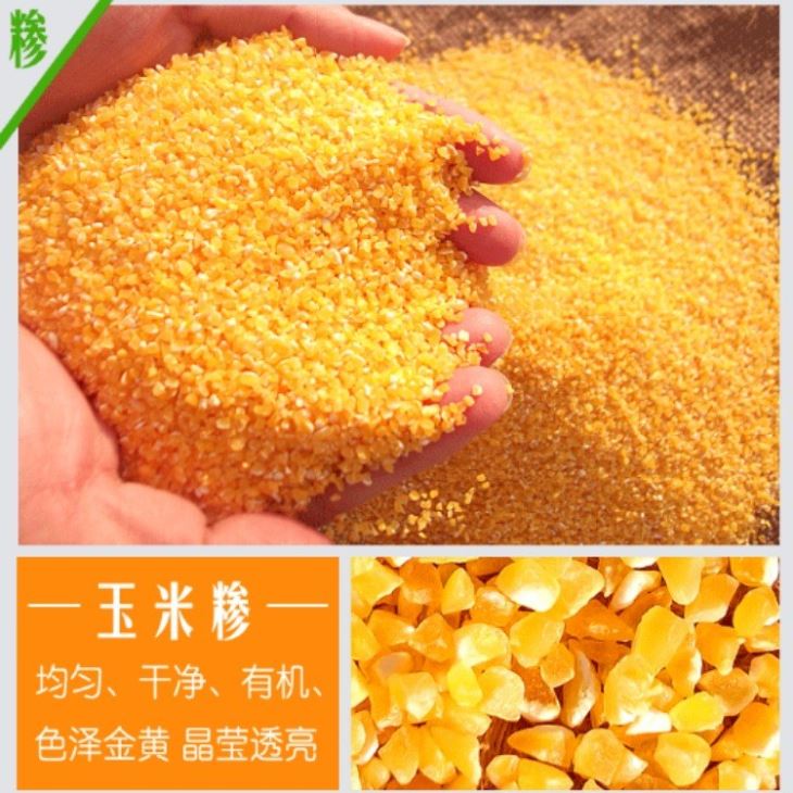 久久久大香蕉 日本大香蕉视频脫皮 製糝機 碾米機 打糝機