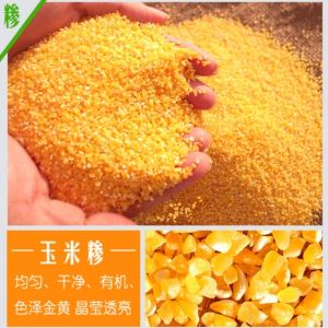 脫皮設備 日本大香蕉视频碴子機